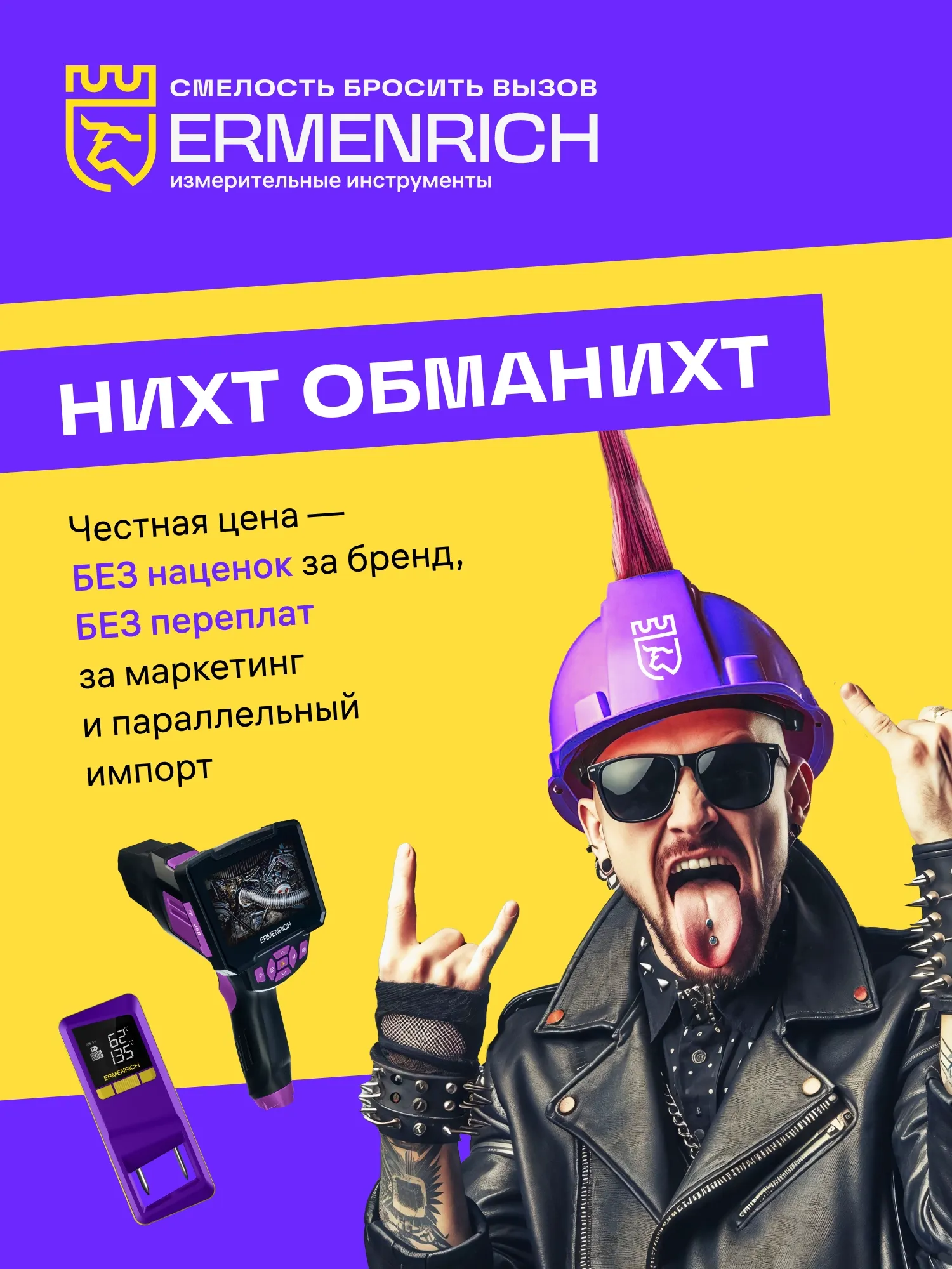 Foto Ermenrich BBQ GT40 Fleischthermometer